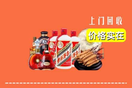 涪陵区回收烟酒