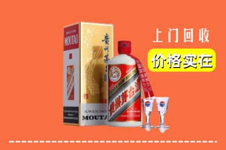 诚信求购:涪陵区高价回收茅台酒