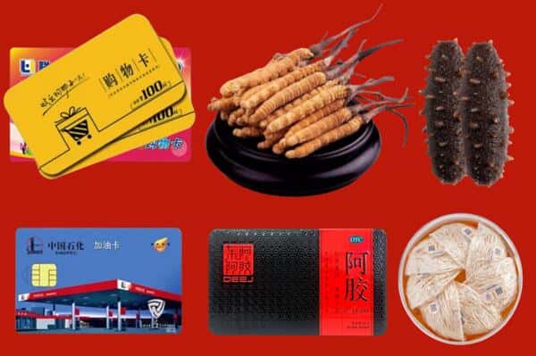 涪陵区礼品回收