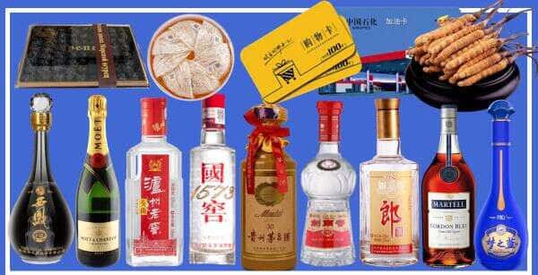 涪陵区烟酒回收