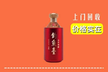 涪陵区回收钓鱼台