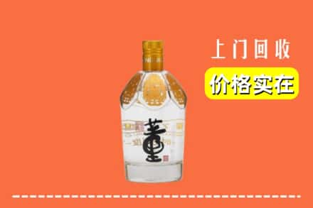 涪陵区回收董酒