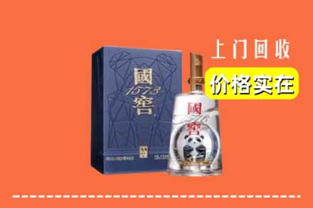涪陵区回收国窖