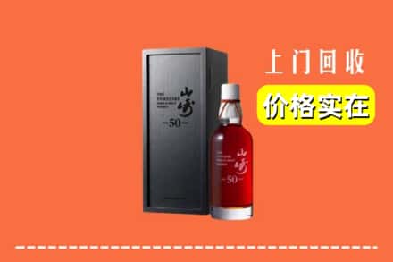 涪陵区回收山崎