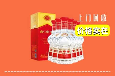 涪陵区回收剑南春