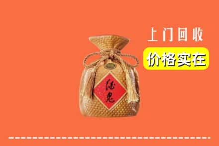 涪陵区回收酒鬼酒
