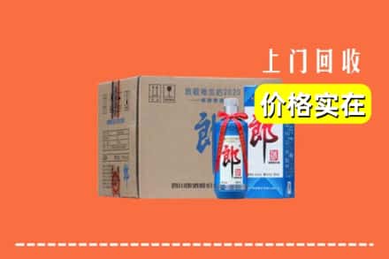 涪陵区回收郎酒