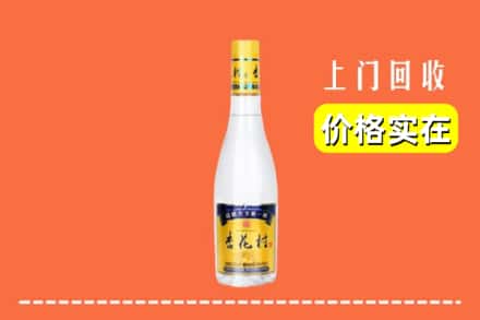 涪陵区回收杏花村