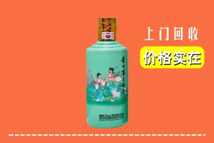 诚信求购:涪陵区高价回收24节气茅台酒