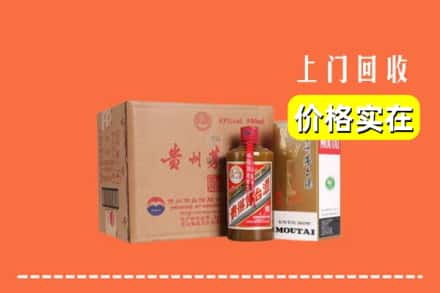 诚信求购:涪陵区高价回收精品茅台酒