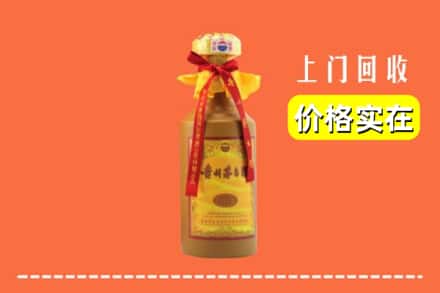 涪陵区回收15年茅台酒