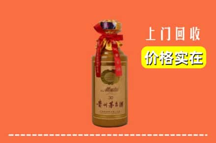 涪陵区回收30年茅台酒