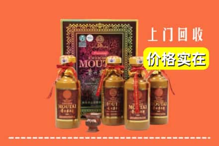 涪陵区回收50年茅台酒