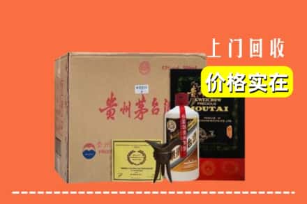 涪陵区回收陈酿茅台酒
