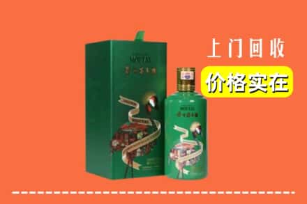 涪陵区回收出口茅台酒