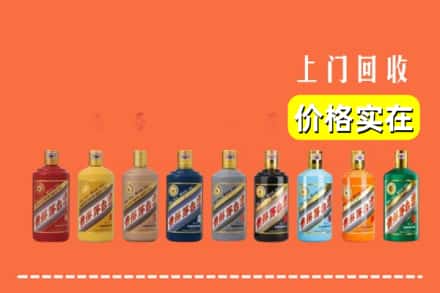 涪陵区回收生肖茅台酒