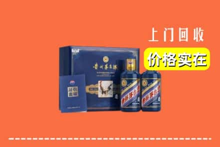 涪陵区回收茅台酒瓶