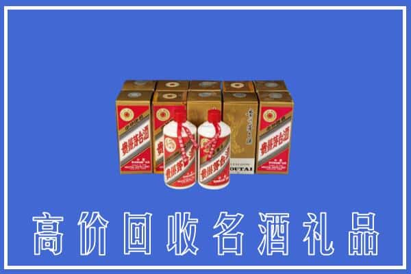 涪陵区回收茅台酒